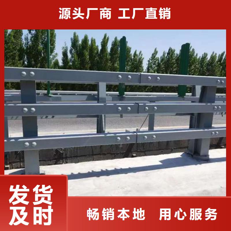 公路防撞护栏的厂家-聚晟护栏制造有限公司来图加工定制