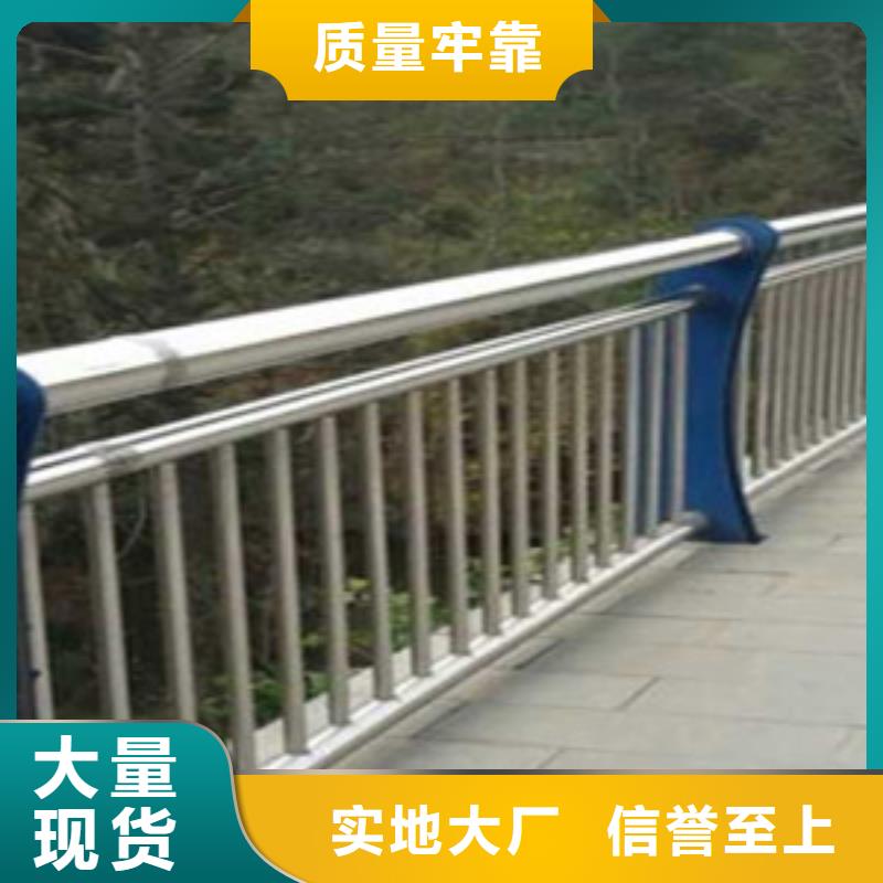 质量优的304不锈钢复合管桥梁护栏实体厂家本地公司