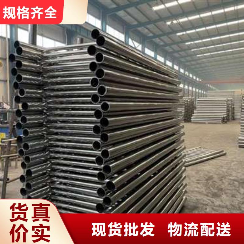 供应批发碳素钢复合管护栏-现货供应当地厂家