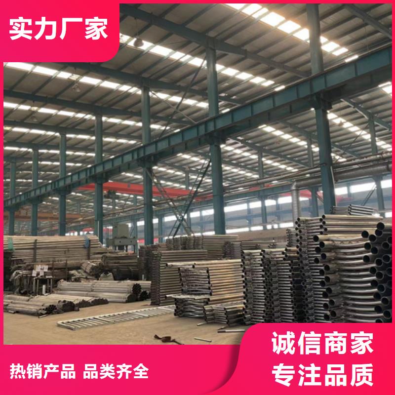 ​北京304不锈钢碳素钢复合管护栏定制零售批发