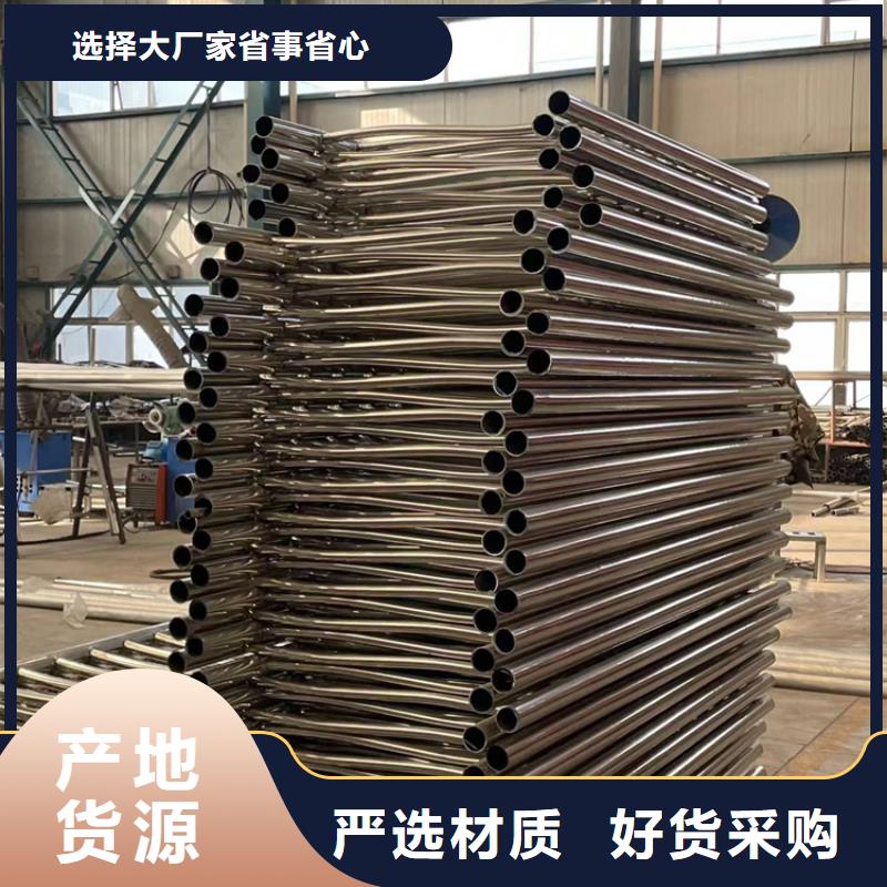 台中县304不锈钢碳素钢复合管