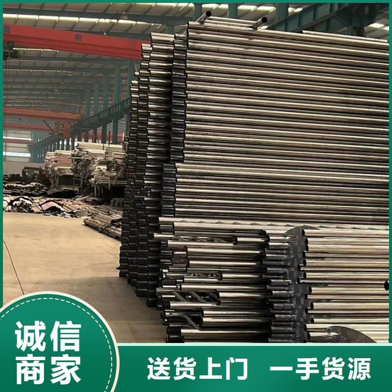 质量优的碳素钢复合管护栏厂家同城供应商