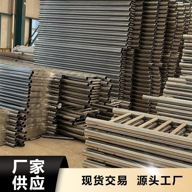 201不锈钢复合管护栏-质量可靠厂家销售