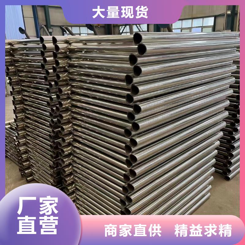 徐闻县碳素钢复合管护栏全新升级品质保障