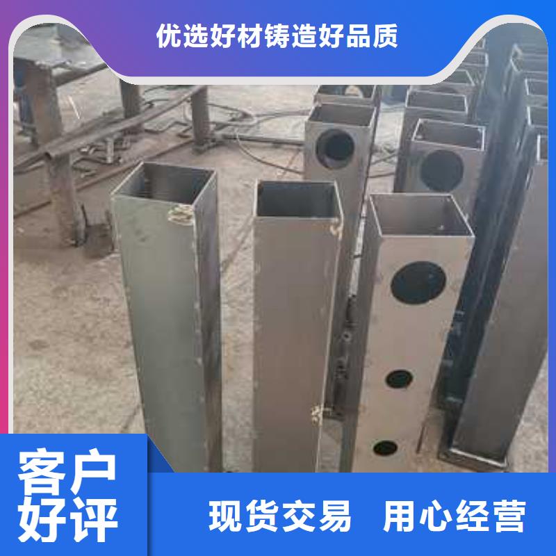 不锈钢碳素钢复合管护栏-不锈钢碳素钢复合管护栏定制源厂直销