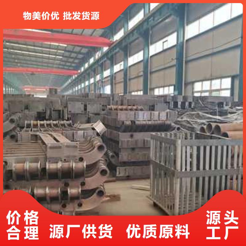 欢迎选购##青海不锈钢碳素钢复合管护栏厂家