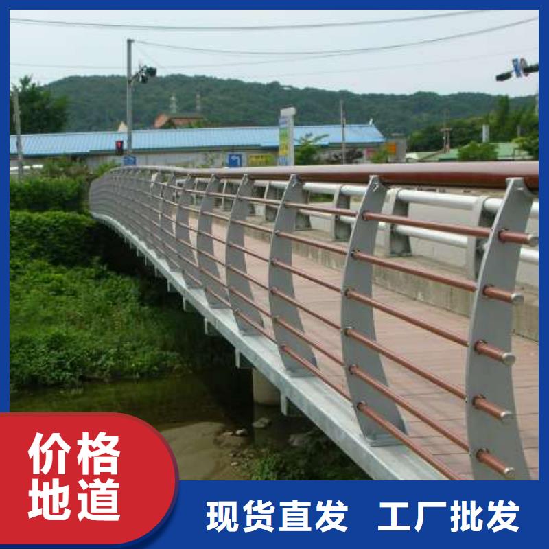 可定制的201桥梁栏杆供货商品质卓越