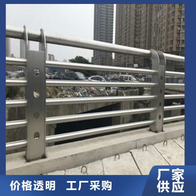 山东河边不锈钢人行道栏杆包安装