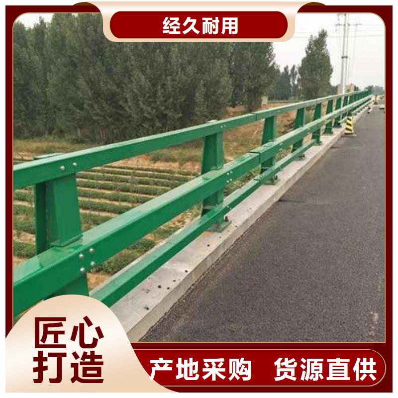 盘锦201不锈钢桥梁护栏质量优质的厂家