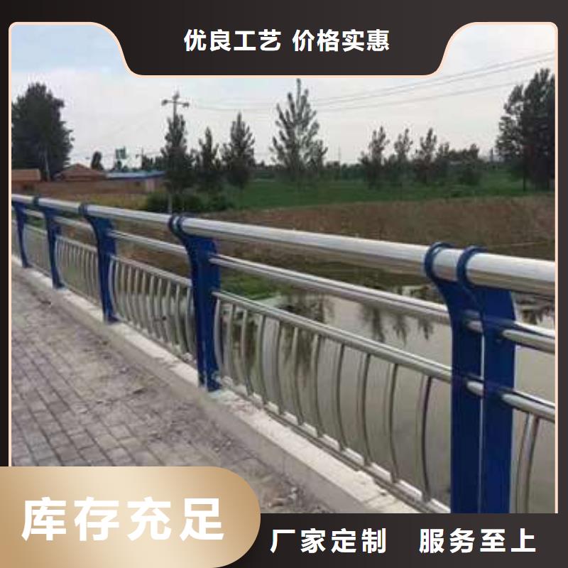 阜阳不锈钢复合管道路护栏企业-可接大单