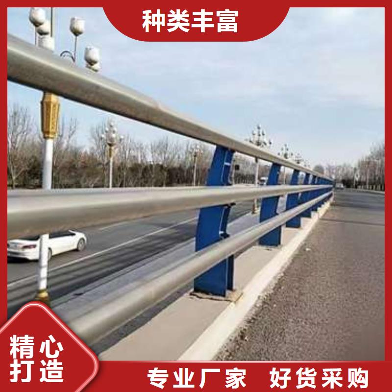不锈钢复合管道路护栏-不锈钢复合管道路护栏厂家批发优选好材铸造好品质
