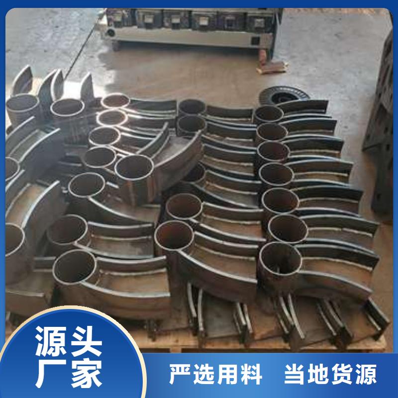 上海定制不锈钢碳素钢复合管的供货商