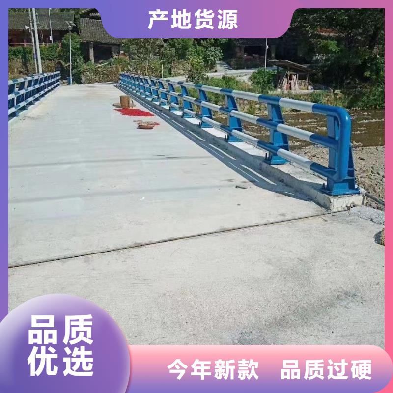 台湾不锈钢碳素钢复合管栏杆热销好货