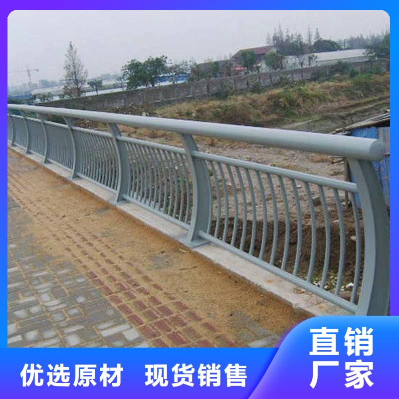 2023货到付款#黔东南防撞不锈钢复合管栏杆#生产厂家