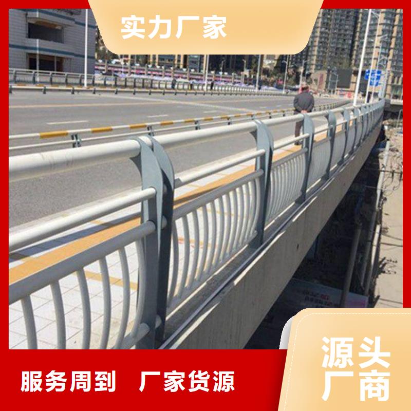 优惠的不锈钢桥梁护栏生产厂家价格透明