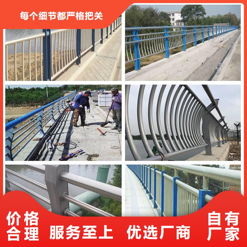 不锈钢碳素钢复合管栏杆、不锈钢碳素钢复合管栏杆厂家-质量保证当地供应商