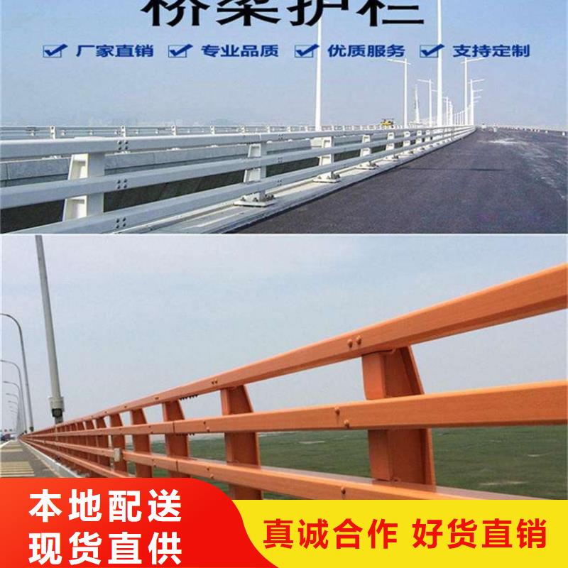支持定制的不锈钢桥梁护栏供货商本地公司