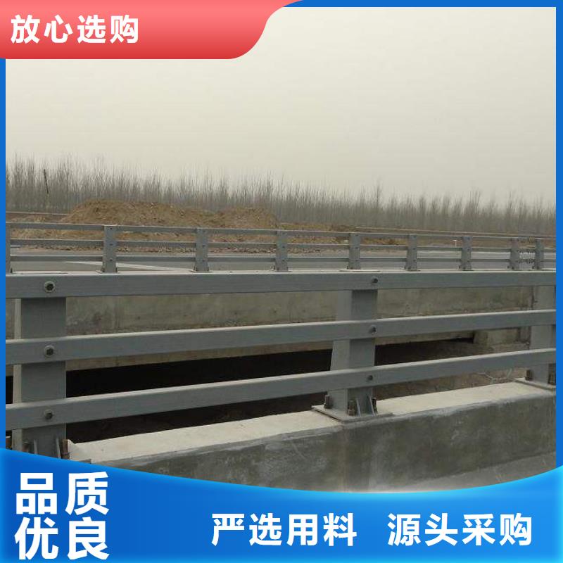 阳江优质201材质河道护栏的销售厂家