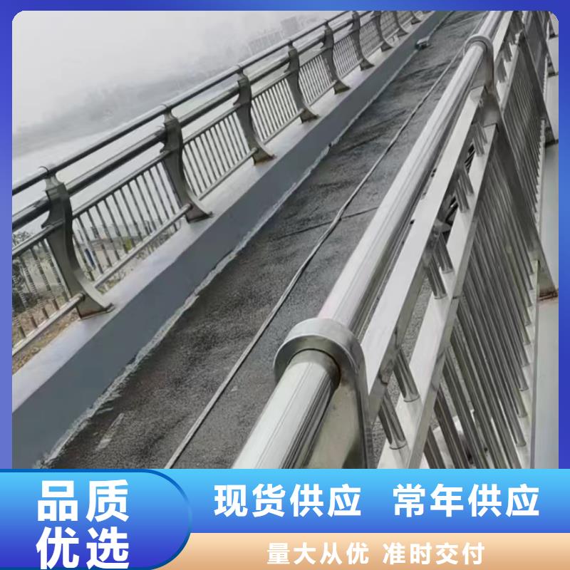 订购南京201不锈钢复合管护栏