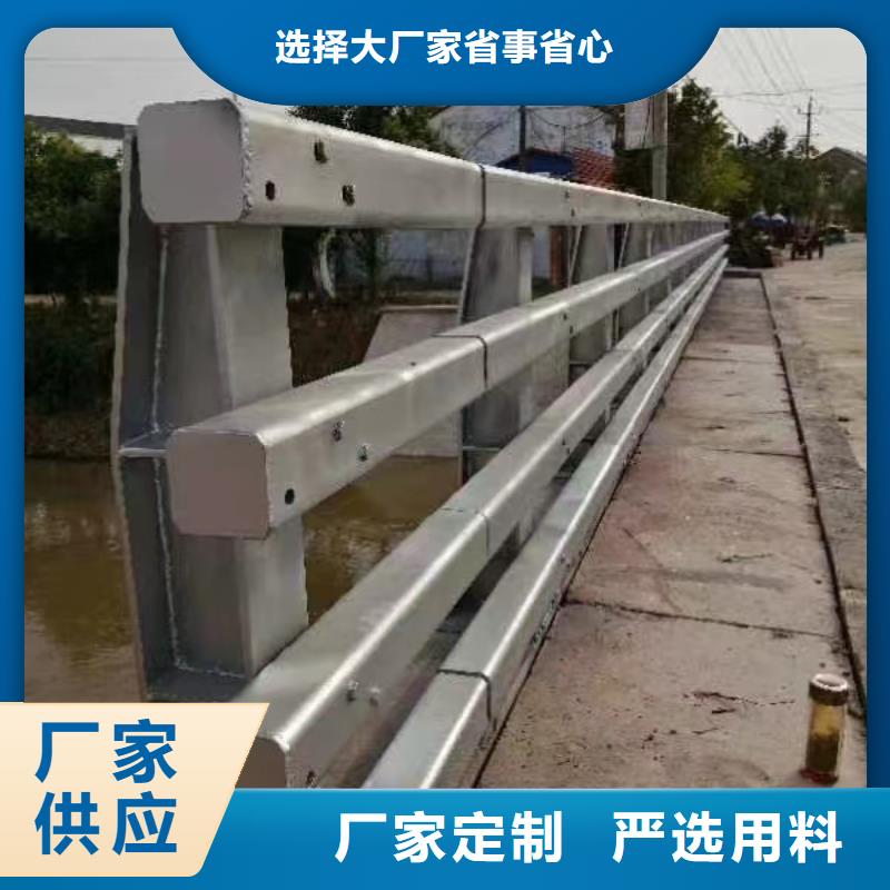 定制304不锈钢桥梁护栏品质服务