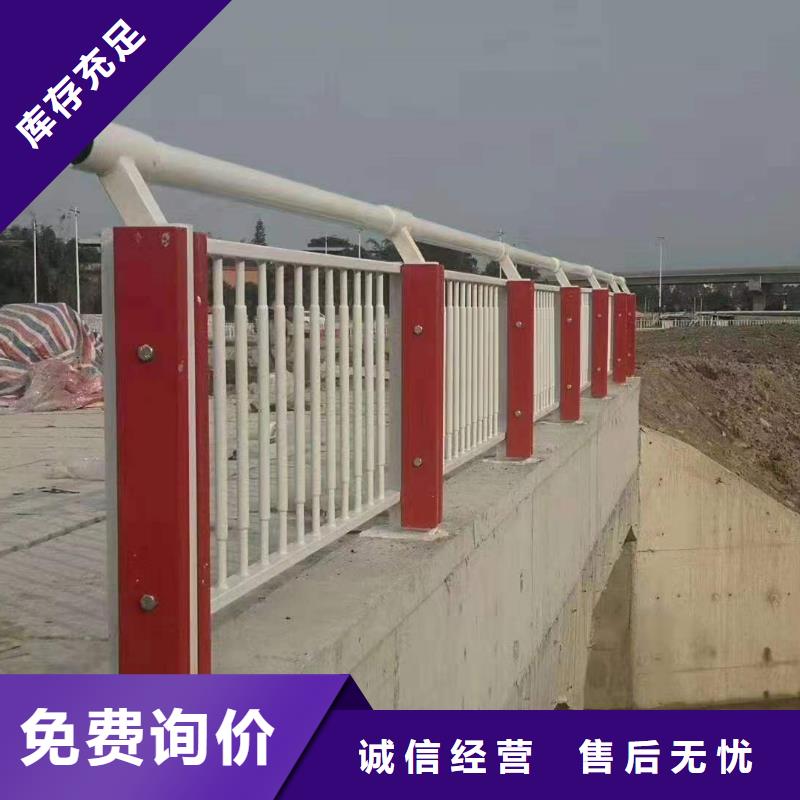 防撞桥梁栏杆-防撞桥梁栏杆生产厂家免费回电