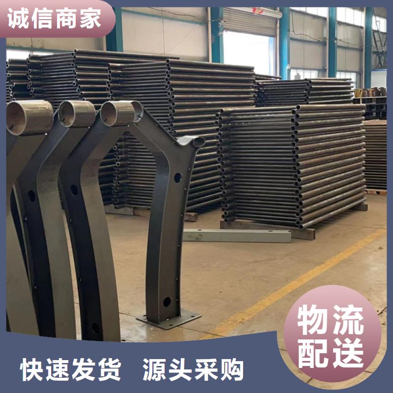不锈钢碳素钢复合管护栏厂家批发供应多家仓库发货
