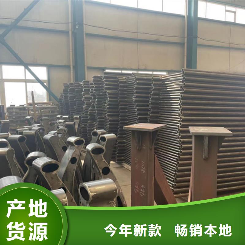 优质的304不锈钢碳素钢复合管认准聚晟护栏制造有限公司当地生产厂家
