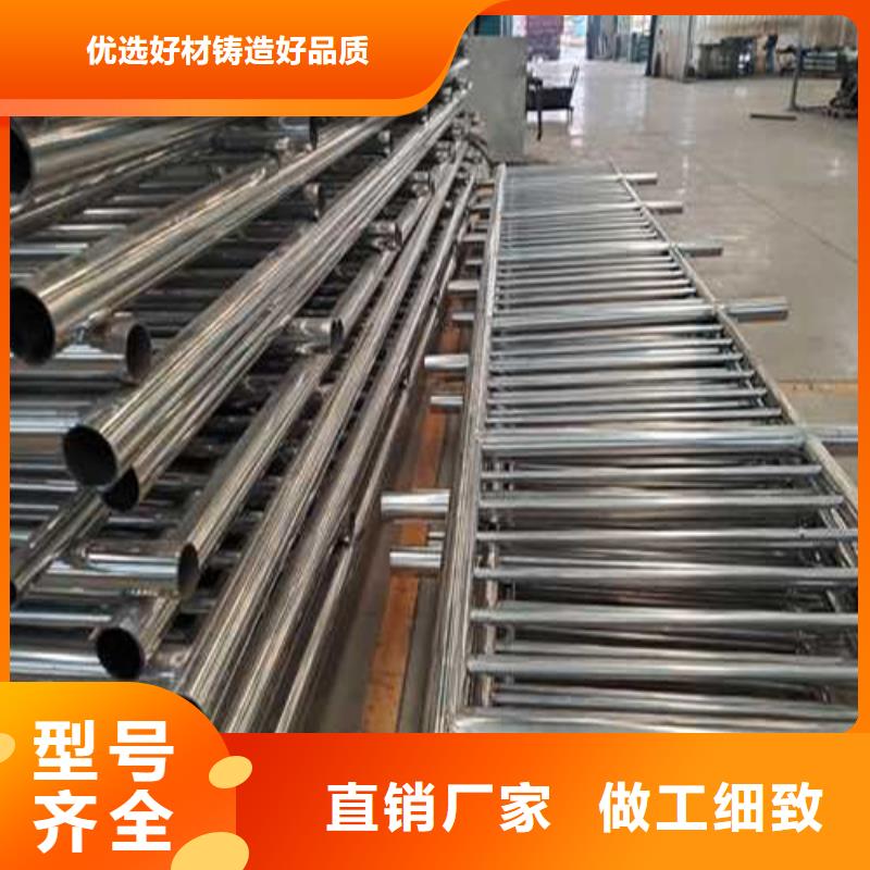 武汉304不锈钢碳素钢复合管护栏-304不锈钢碳素钢复合管护栏省心