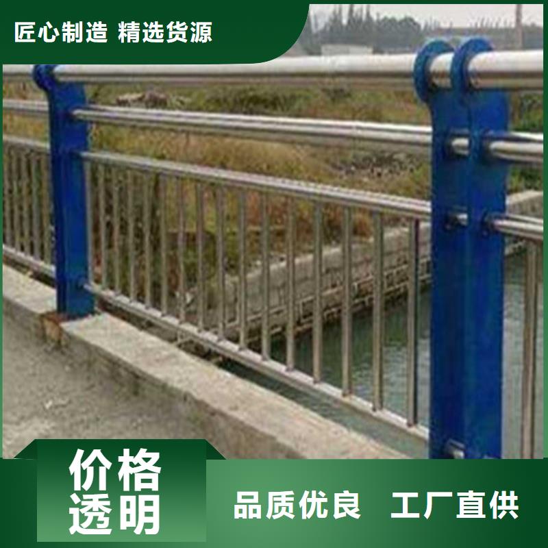 定制桥梁钢护栏的生产厂家当地生产商