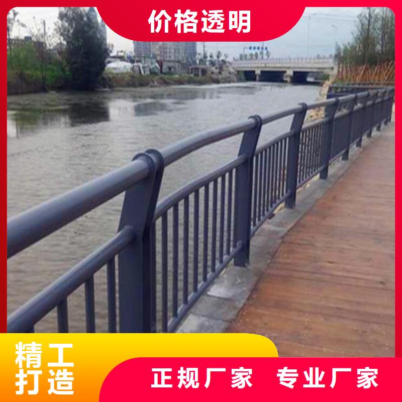 天津防撞不锈钢复合管栏杆产地货源