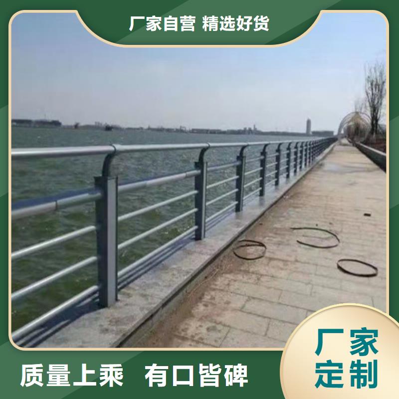 秦皇岛304不锈钢碳素钢复合管护栏正规厂家生产