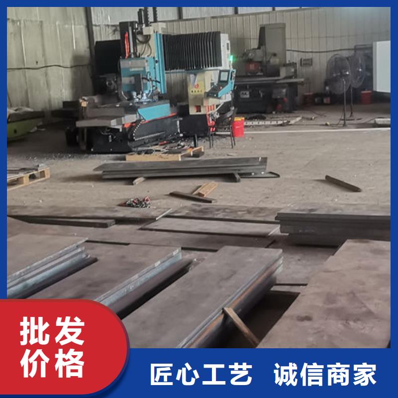 萍乡cr12mov板料供应商