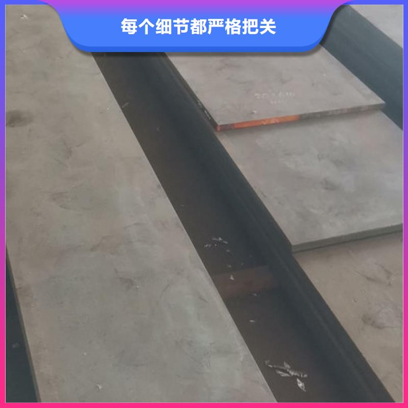萍乡cr12mov板料品质保障