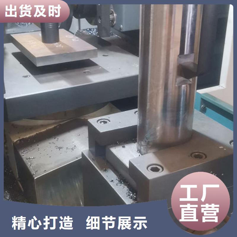萍乡cr12mov板材产品介绍