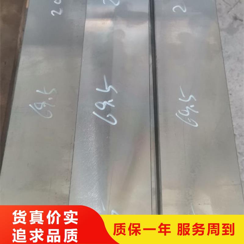 萍乡cr12mov厚板供应商