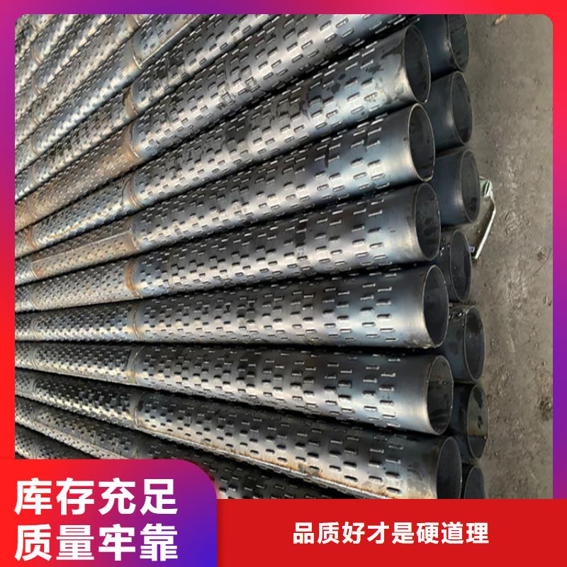 北京219*5桥式滤水管螺旋式桥式滤水管一米价格
