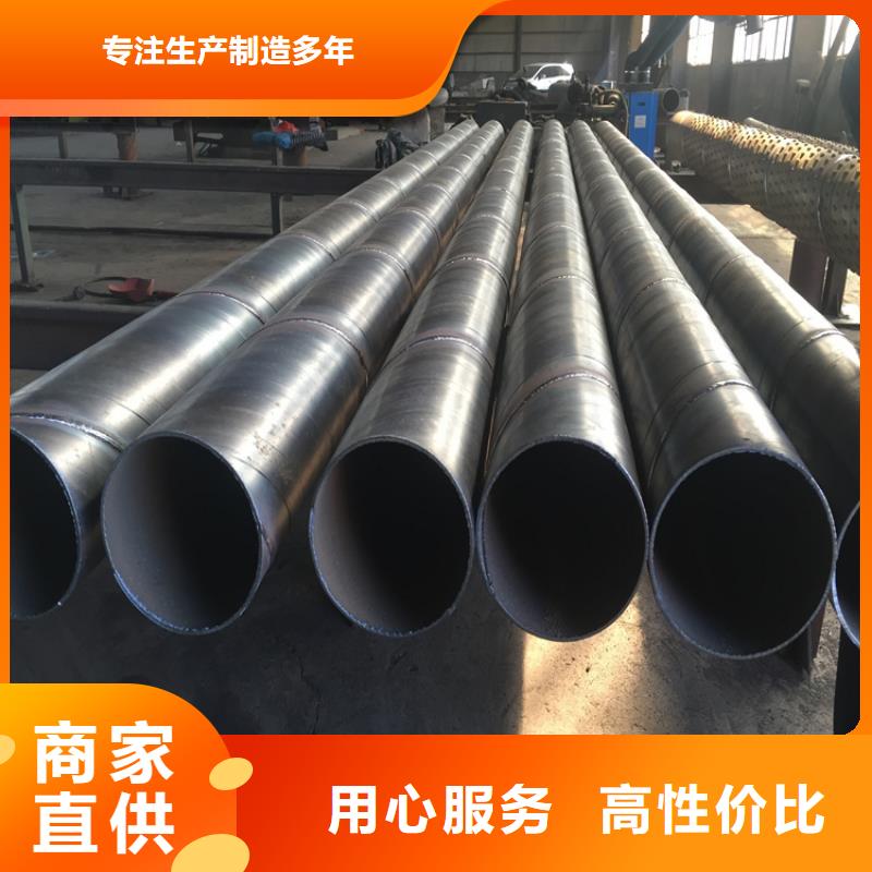 北京钢板卷制桥式滤水管400*3*4降水井用管当天发货