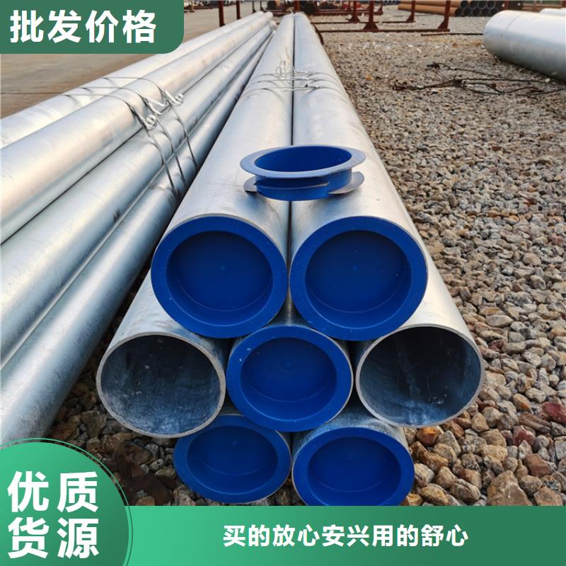 南京壁厚7mm桥式滤水管800大口径滤水管出厂价格