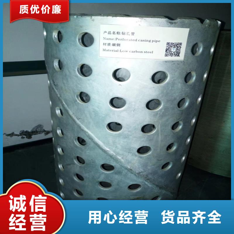 南京133圆孔滤水管325*3桥式滤水管送货到厂