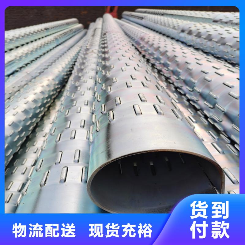 北京300螺旋滤水管325*4圆孔滤水管规格齐全