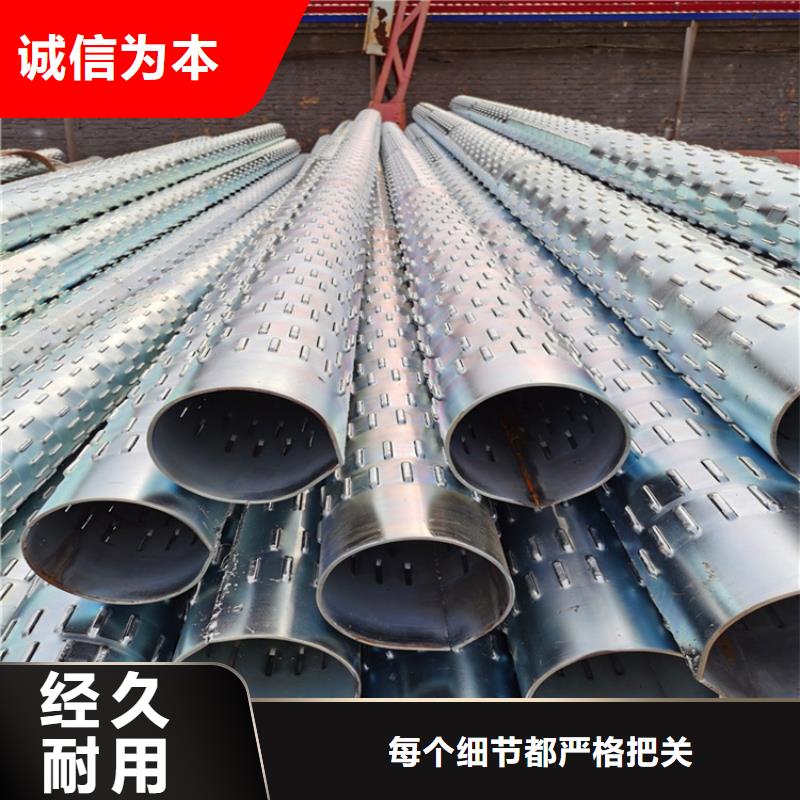 襄阳300mm桥式滤水管生产定制