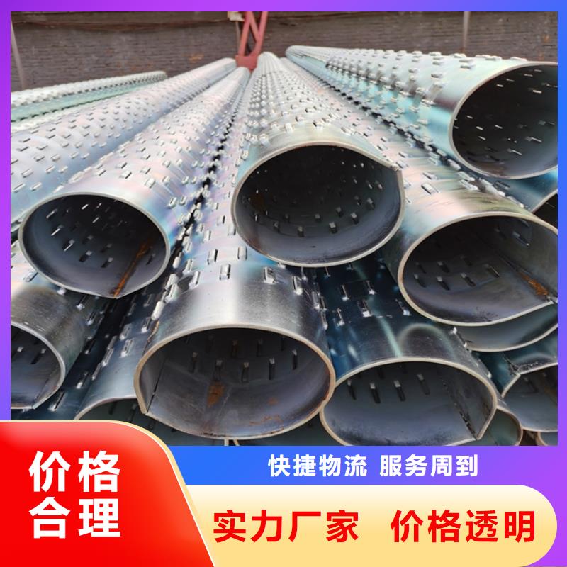 温州219*6*7圆孔滤水管螺旋式桥式滤水管一米价格