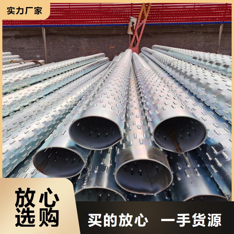 青岛400*5*6圆孔滤水管600桥式滤水管全国发货