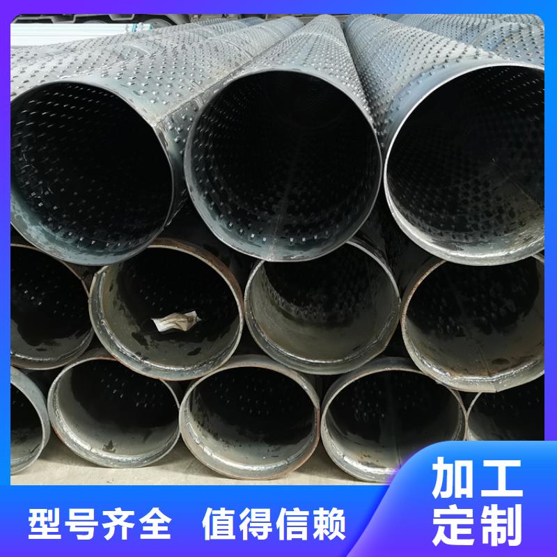 漯河圆孔滤水管钢制桥式滤水管批发厂家