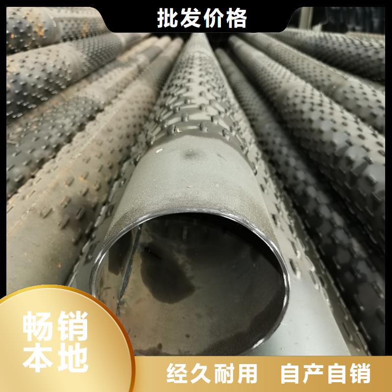 漯河
排水井用钢管
桥式滤水管生产厂家