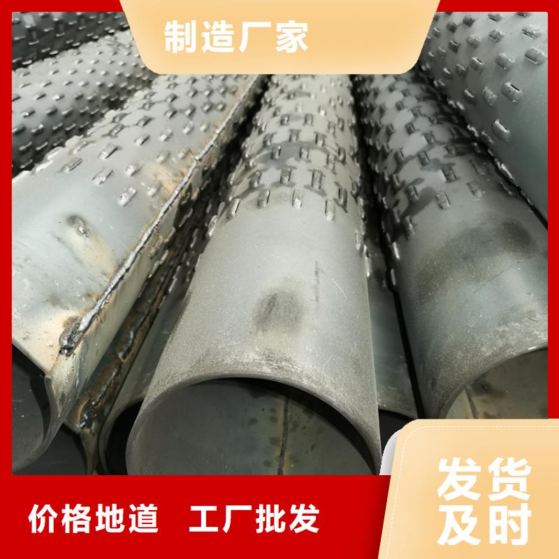 天津600*5*6桥式滤水管冲孔桥式降水管一米多重