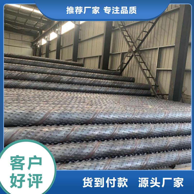 北京镀锌桥式滤水管建筑用降水管多少钱一吨