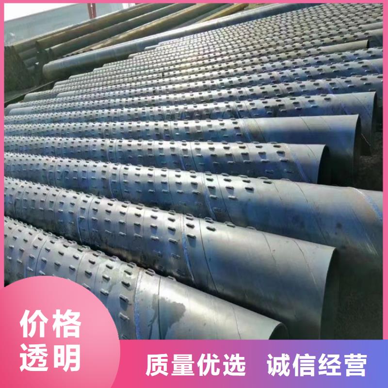 天津井壁钢管小口径桥式滤水管零售价格