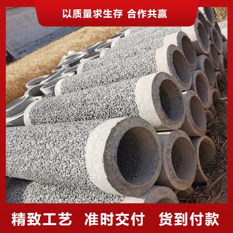 芜湖300钢筋水泥管500mm无砂管零售价格