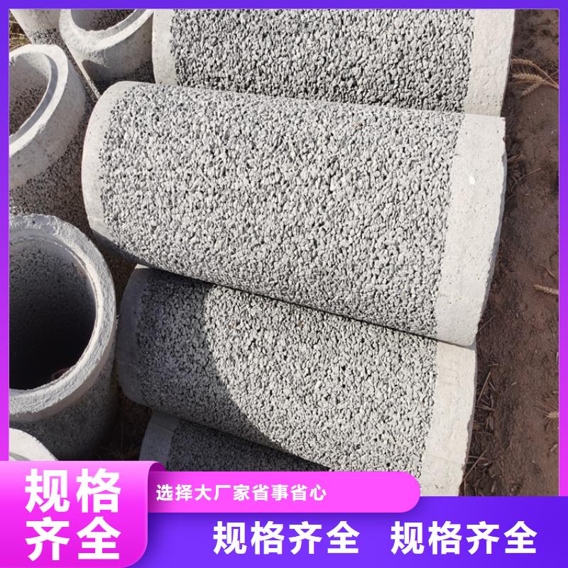 北京500承插口水泥管无砂水泥管厂家批发